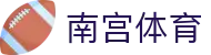 南宫体育 - 深度覆盖国际足球篮球赛事的投注中心